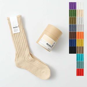 decka Quality socks デカクォリティソックス ケースド ヘビーウェイト プレーンソックス 靴下 cased-heavyweight-p-s｜aranciato