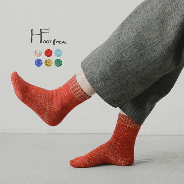 エイチフット H FOOT WEAR ウェア ミックスカラー ショート ソックス chine-aw【...