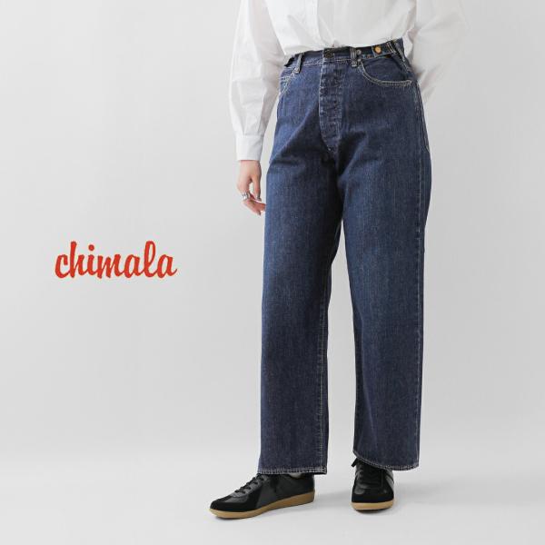 チマラ chimala アモスケイグデニム ウエストアジャスタブル パンツ cs41-mp10a ユ...