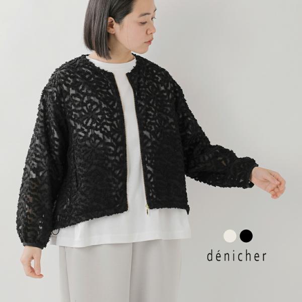 デニシェ denicher モノトーン フラワー ジャガード ブルゾン dj261091 レディース...