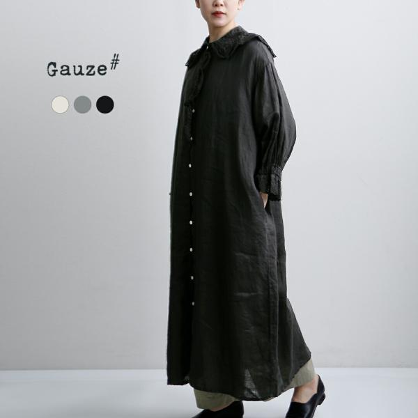 ガーゼ Gauze# リネンアンティーク フリルワンピース ameri ANTIQUE FRILL ...