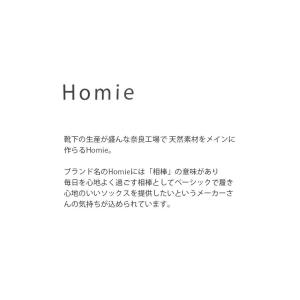 ゆうパケット選択可 Homie ホミー リネン...の詳細画像3