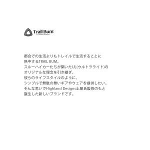 ゆうパケット選択可 トレイルバム TRAIL ...の詳細画像3