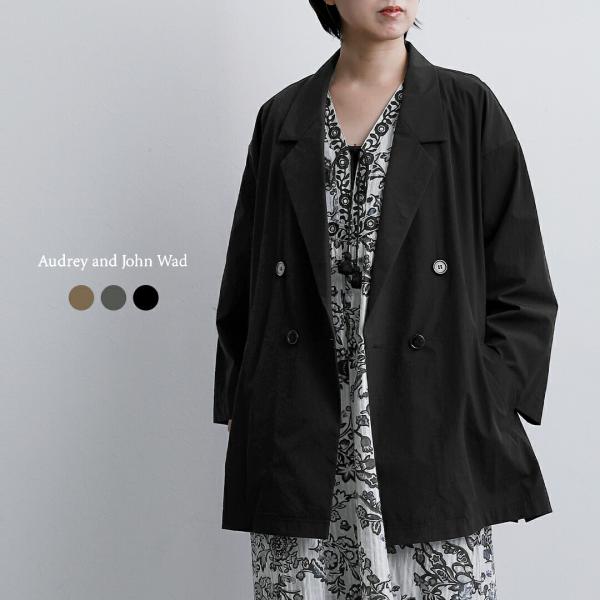 オードリーアンドジョンワッド audrey and john wad  撥水ナイロンストレッチ 9分...