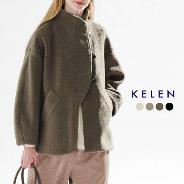 ケレン kelen デザインカラー ボア コート IOLL lkl24wjk2051 レディース 2...