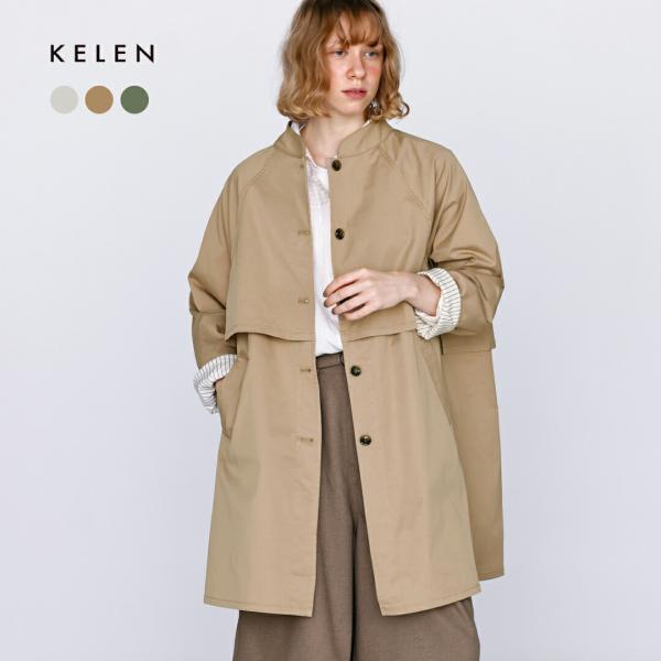 ケレン kelen  フラップデザイン マオカラー ミドルジャケット KILO lkl26hjk20...