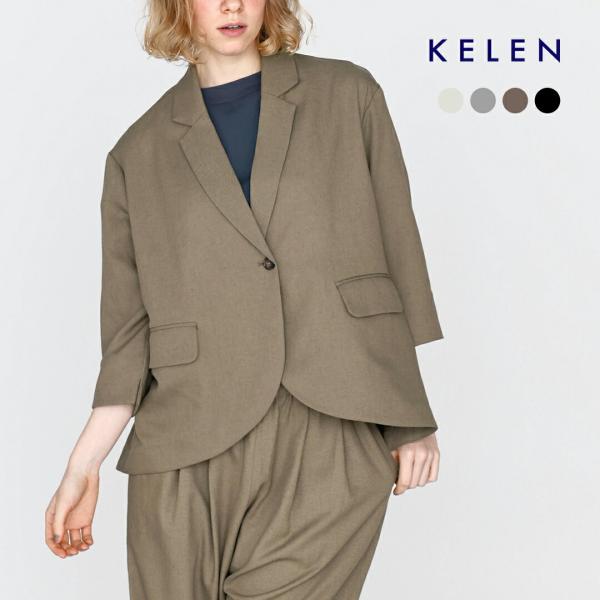 ケレン kelen  リネン混ストレッチ テーラード バックフレア ジャケット HELIN lkl2...