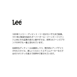 リー Lee コンフィ ライトデニム パンツ ...の詳細画像3