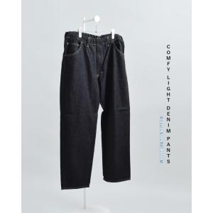 リー Lee コンフィ ライトデニム パンツ ...の詳細画像4