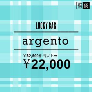 aranciato福袋Lucky Bag 2021ss [argento]