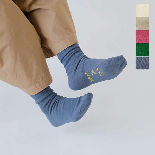 ゆうパケット選択可 メリヤクー meri ja kuu コットン リネン 太リブ ショートソックス ...