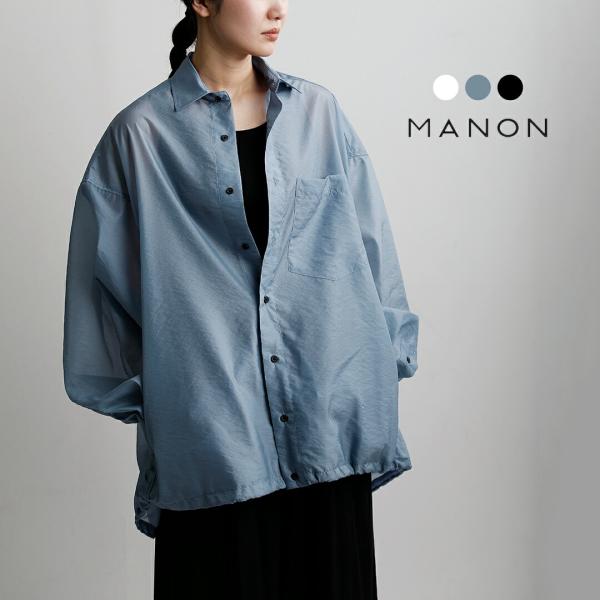 マノン MANON オーガンジーシアー ビッグ シャツジャケット ORGANDY SHEER BIG...
