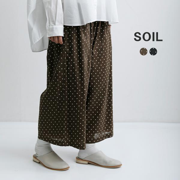 ソイル SOIL  コットンボイル ドットプリント ワイド イージーパンツ nsl26055  春夏...