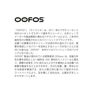 ウーフォス OOFOS リカバリー サンダル ...の詳細画像3