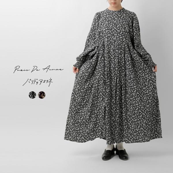 パリドゥアオウネ PARIS DE AOUNE  フラワープリント バンドカラー タック ギャザー ...