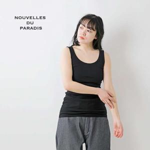 セール【30%OFF】ゆうパケット選択可 ヌー...の詳細画像1