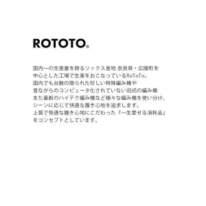 ROTOTO ロトト ジャガード編み ギンガム...の詳細画像2