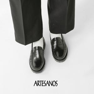 アルテサノス ARTESANOS aranci...の詳細画像1