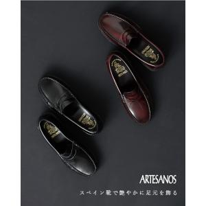 アルテサノス ARTESANOS aranci...の詳細画像5