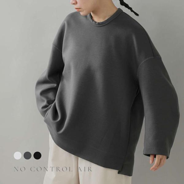 ノーコントロールエアー NO CONTROL AIR  ダンボールニット オーバーサイズ プルオーバ...
