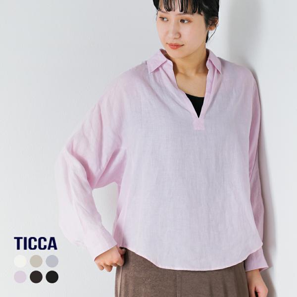 ティッカ TICCA  リネン スキッパー シャツ tbfs-408 レディース  春夏 2026s...