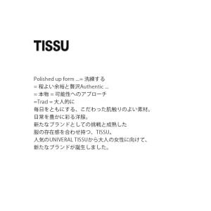 tissu ティシュ ハイデンシティ エフォー...の詳細画像4