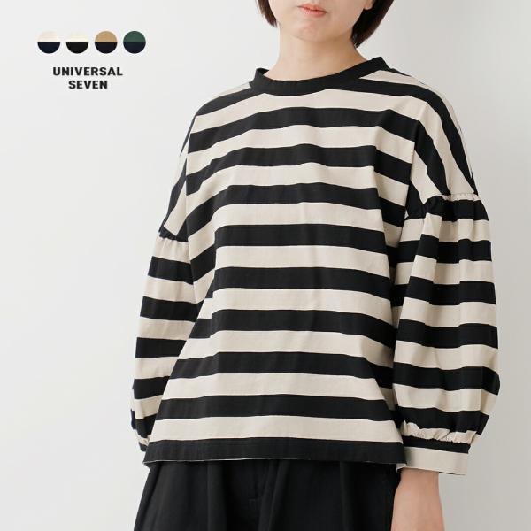 ユニヴァーサルセブン universal seven  度詰め天竺 ボーダー ギャザーパフ プルオー...
