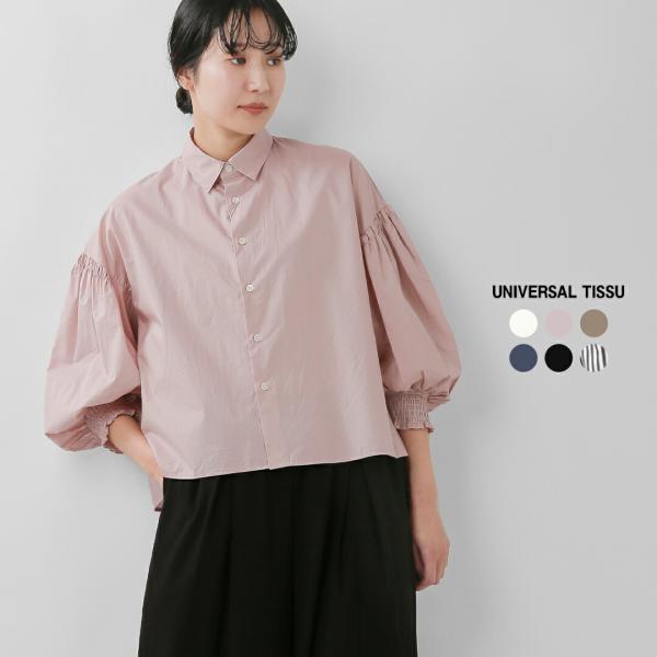 ユニヴァーサルティシュ universal tissu  ナチュラルタイプライター  ストライプ シ...