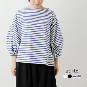 ユティリテ utilite ハイゲージコットン天...の商品画像