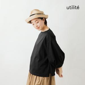 ユティリテ utilite ハイゲージコットン...の詳細画像1