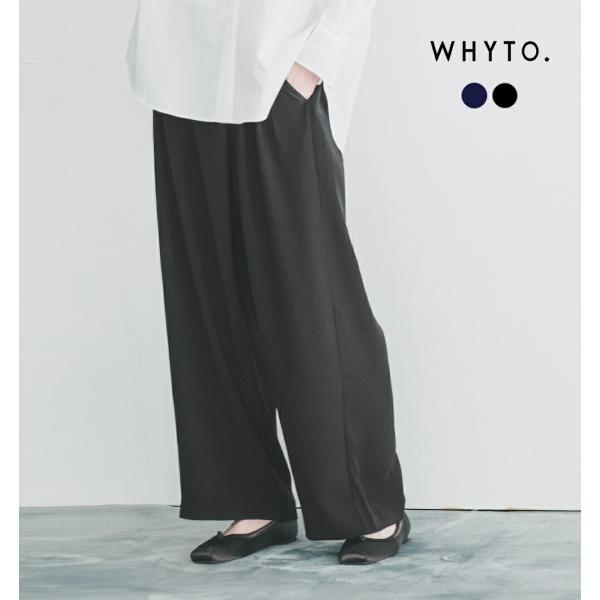 ホワイト whyto  アシンメトリー ワイド トラウザーパンツ asymmetry wide tr...
