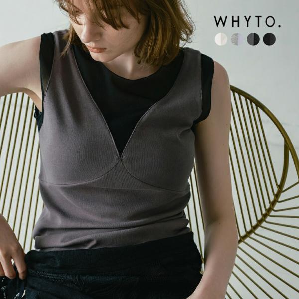 ホワイト whyto シアー コンビネーション 2way タンクトップ sheer combinat...