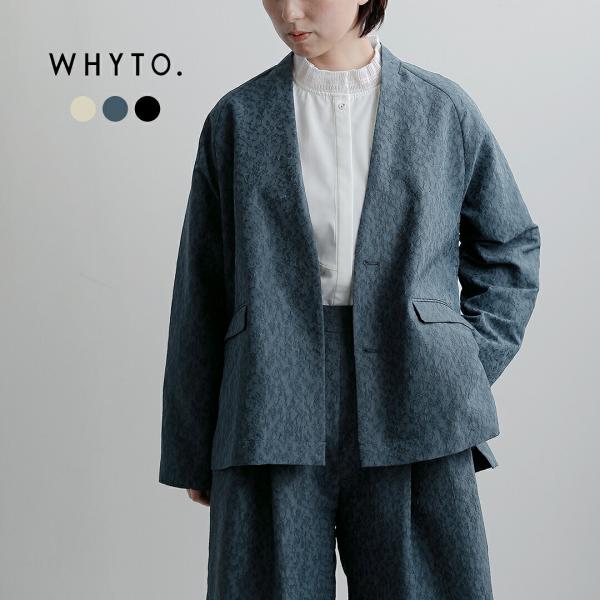 ホワイト whyto  ジャガード スリット オーバーサイズ ジャケット jacquard slit...