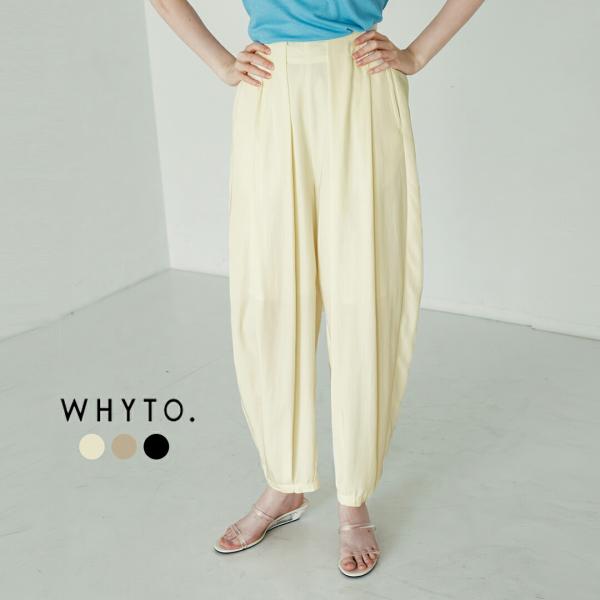 ホワイト whyto  タック バレルパンツ tuck barrel pants wht26hpt4...