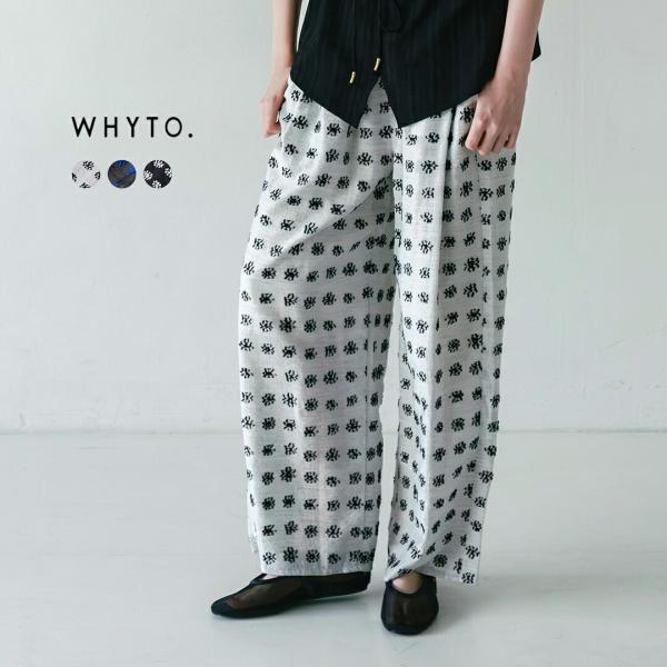 ホワイト whyto 2タック ジャガード ワイドパンツ jacquard wide pants w...