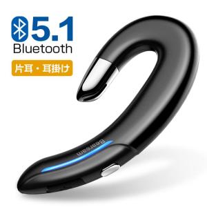 bluetoothイヤホン 片耳 bluetooth5.1 イヤホン 耳掛け IPX7防水 マイク 通話 AACノイズキャンセリング ワイヤレスイヤホン 片耳 自動ペアリング(A1C5DEHe)