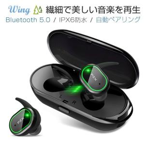 イヤホン ワイヤレス ワイヤレスイヤホン Bluetooth イヤホン HiFi高音質 IPX7防水 自動ペアリング 通勤 CVC8.0ノイズキャンセリング マイク内蔵(A2BE8Lv)