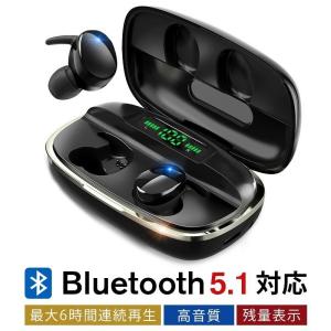 ワイヤレスイヤホン Bluetooth イヤホン ブルートゥースイヤホン 高音質 IPX7防水 通話 スポーツ マイク内蔵 自動ペアリング 通勤(A1S8EJHe)