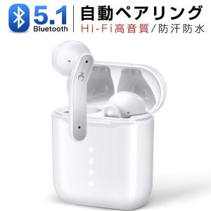 イヤホン ワイヤレスイヤホン Bluetooth5.1 イヤホン