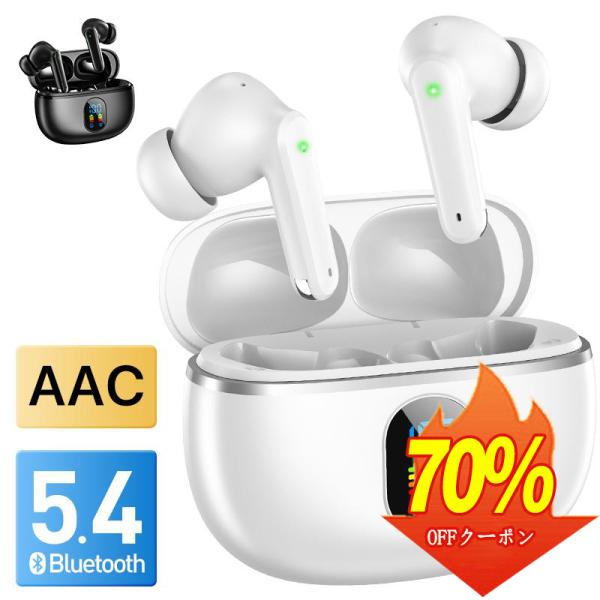 クーポンで2397円☆ワイヤレスイヤホン Bluetooth5.4 bluetooth イヤホン ノ...