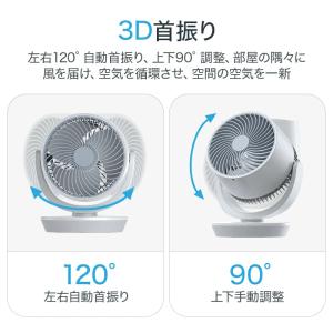 【2点購入で1点あたり4180円】サーキュレー...の詳細画像5