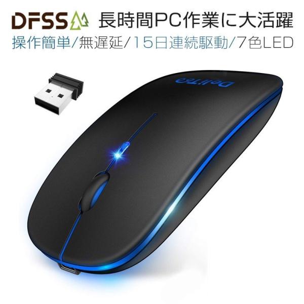 マウス ワイヤレスマウス 無線タイプ 軽量 静音 USB パソコン PC 周辺機器 省エネルギー  ...