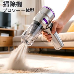 「クーポンで4380円」ハンディクリーナー 掃...の詳細画像1