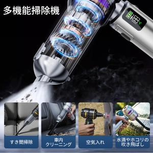 「クーポンで4380円」ハンディクリーナー 掃...の詳細画像5