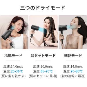 ドライヤー おすすめ ヘアドライヤー 温度調整...の詳細画像5