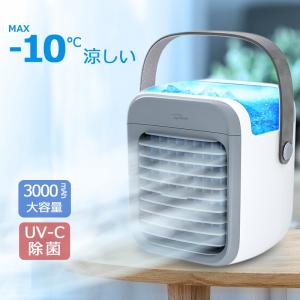 Aranet 夏対策特集 Yahoo ショッピング