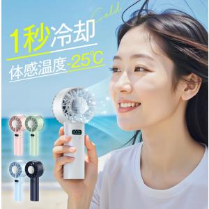 【2点購入で1点あたり1780円】ハンディファ...の詳細画像1