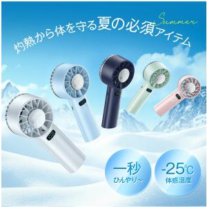 【2点購入で1点あたり1780円】ハンディファ...の詳細画像3