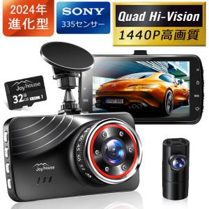 ユピテル　ドライブレコーダー　DRY-TW7600dp ユピテル DRY-TW7600dP 前後2カメラ ドライブレコーダー 広角