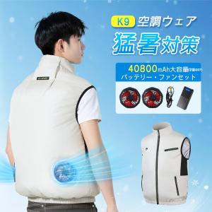 「複数購入で最安1点あたり4957円」空調ベス...の詳細画像2
